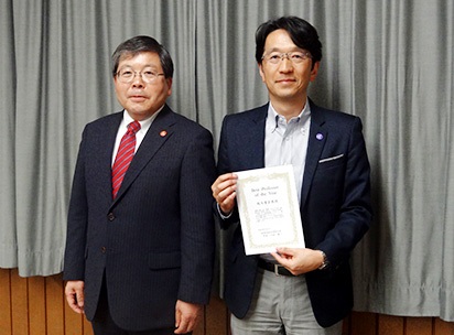 Professor Shigeomi Koshimizu and President Seiichi Kawata