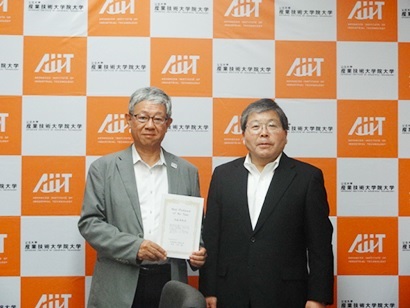 Professor Kiyoshi Sakamori and President Seiichi Kawata