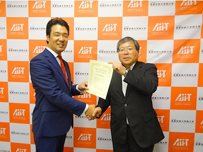 Professor Tokuro Matsuo and President Seiichi Kawata