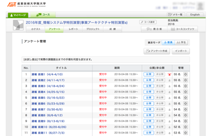 LMS(manaba) (images2)