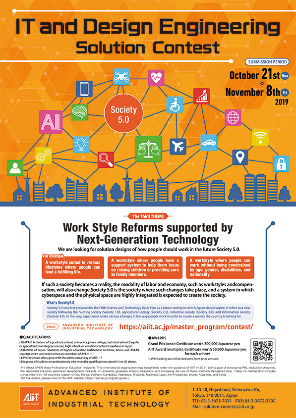 The Third AIIT IT and Design Engineering Solution Contest (images)