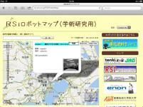 RSi Robot Map (for academic research) (images)