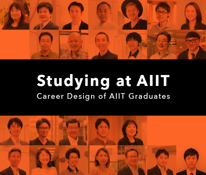 Studying at AIIT, Career Design of AIIT Graduates