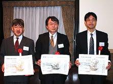 授賞式の様子の画像