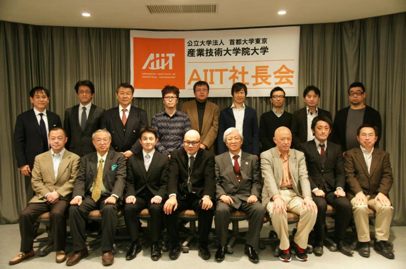 石島学長、井上会長の画像