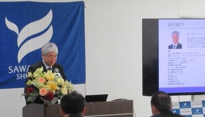 さわやか信金同業種交流会