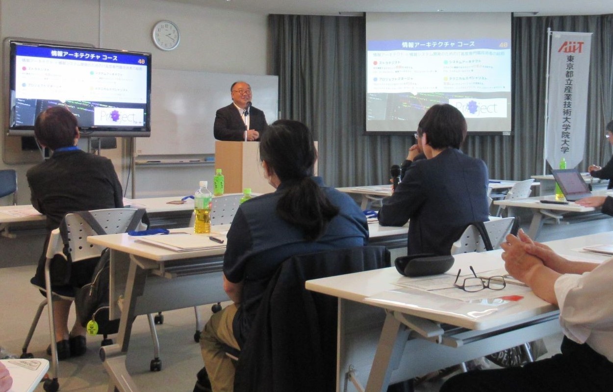 品川区産学連携情報交換会