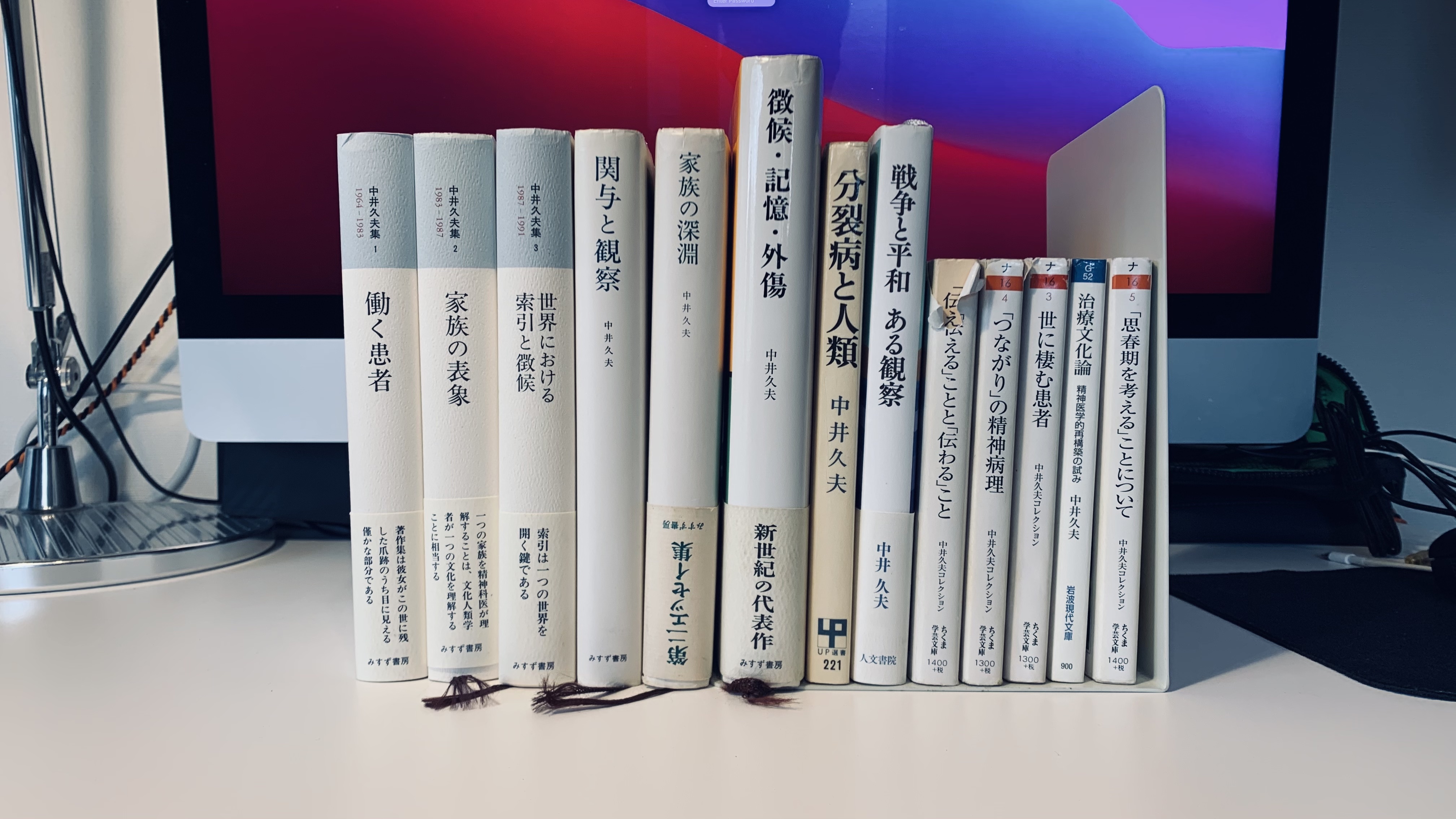 松井先生コラム２