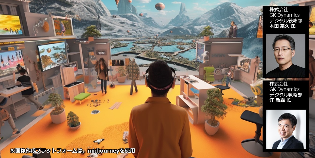 第18回AIITフォーラム