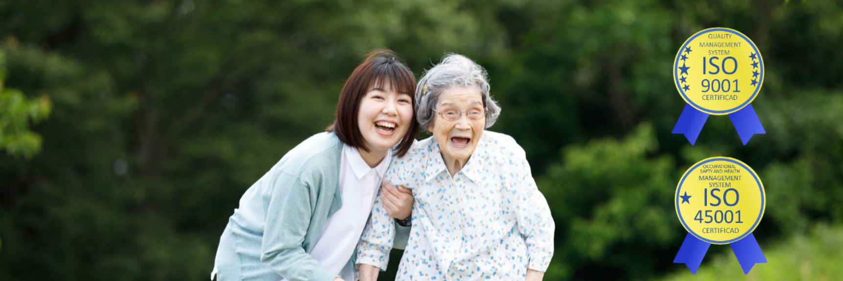 第21回AIITフォーラム