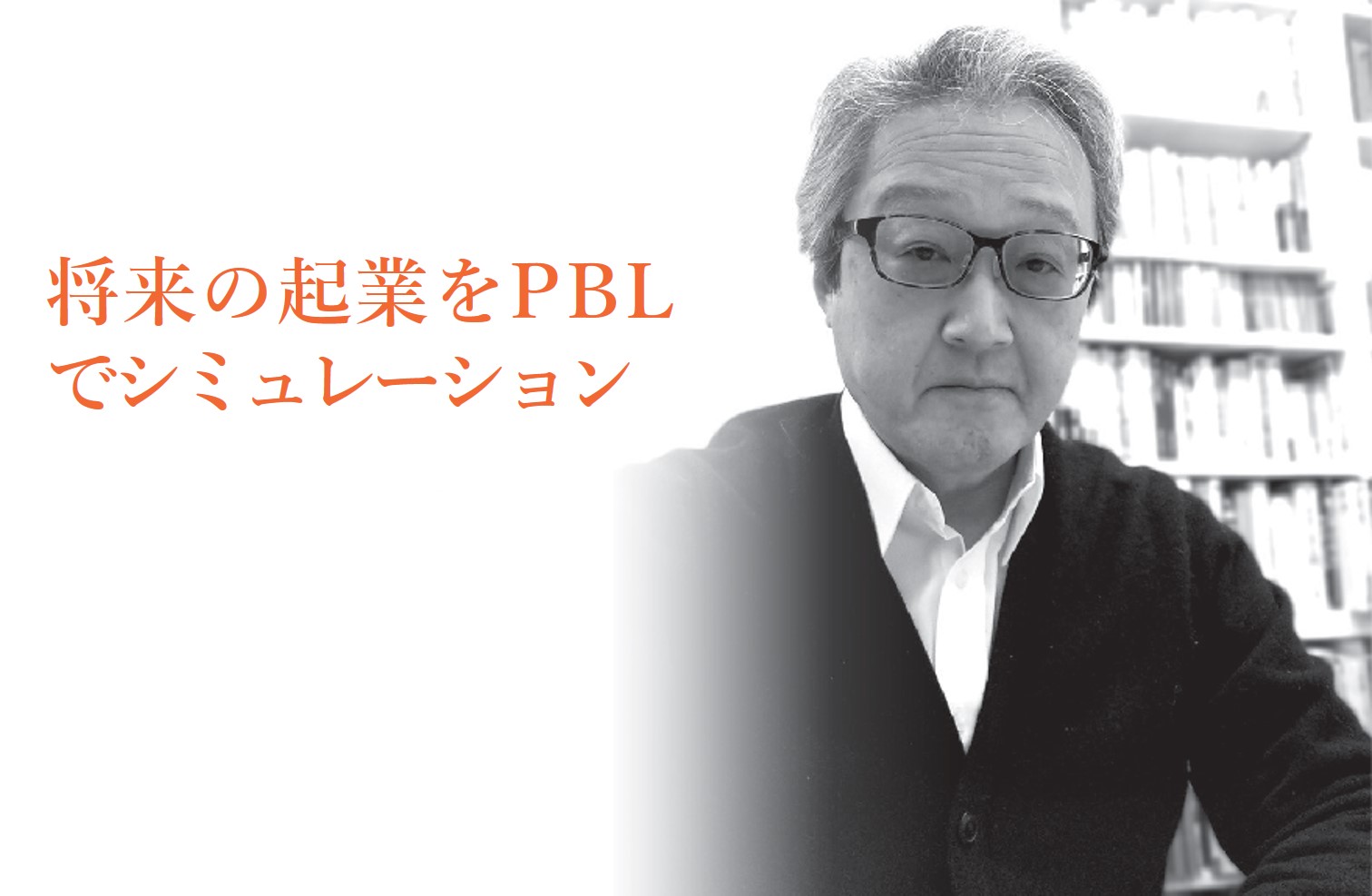 事業設計工学コース修了生