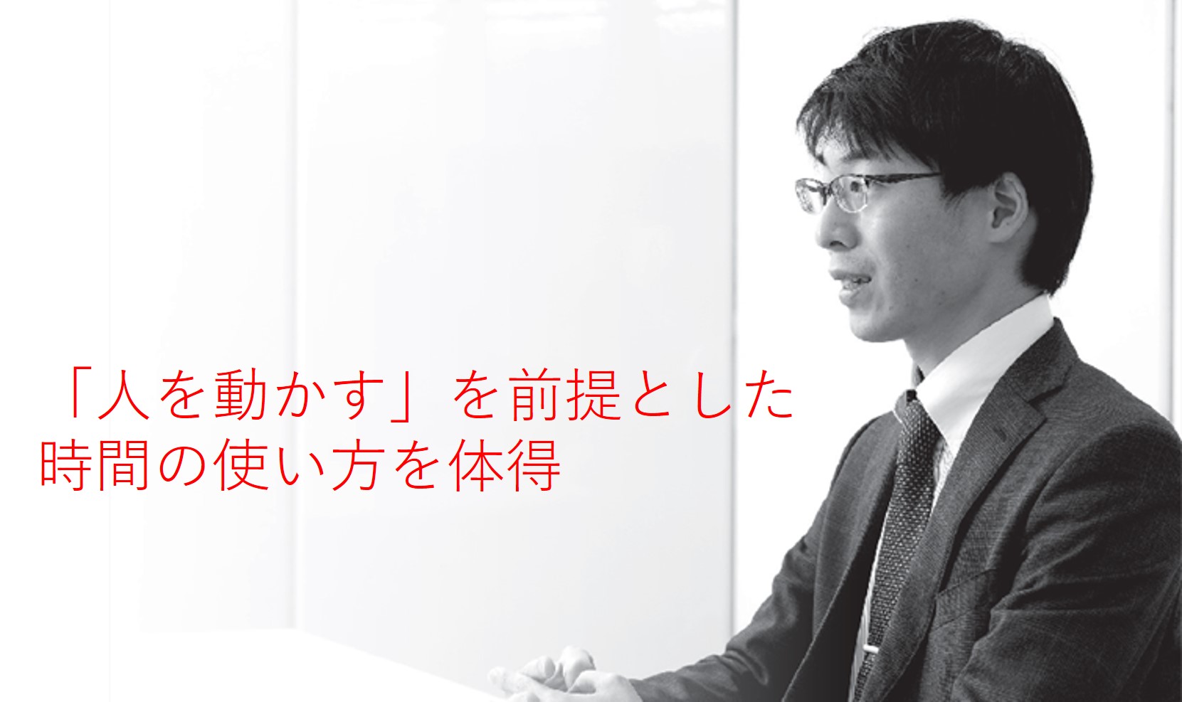 事業設計工学コース修了生