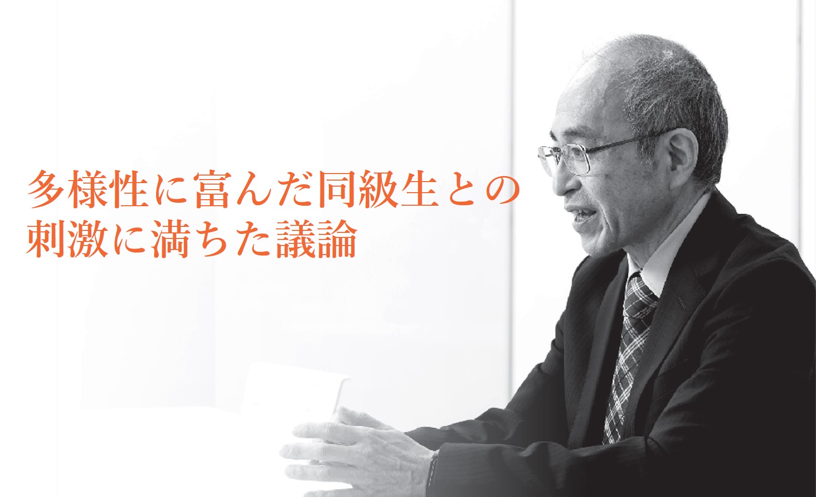 事業設計工学コース修了生