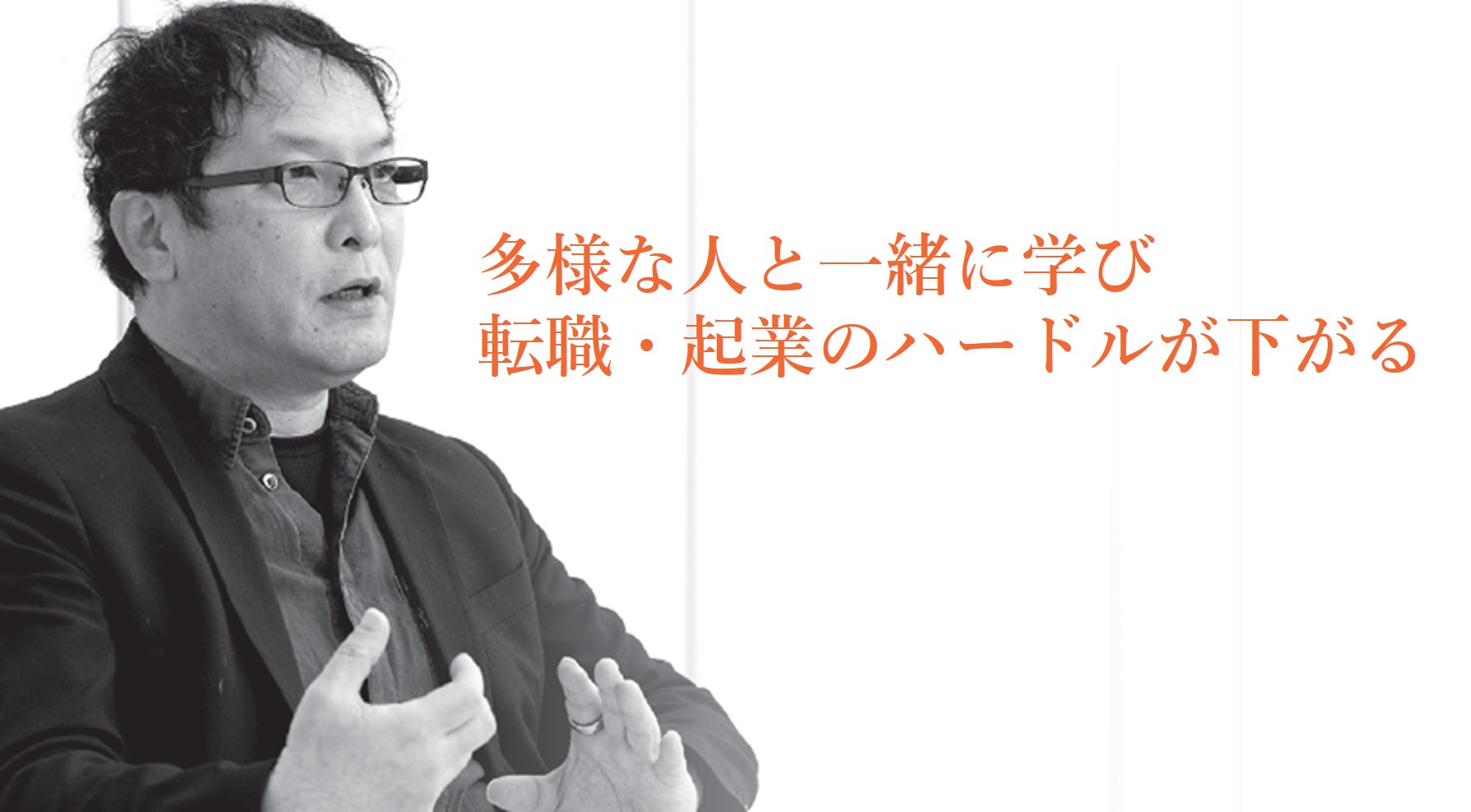 事業設計工学コース修了生