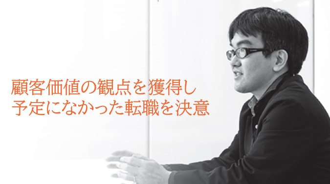 情報アーキテクチャコース修了生