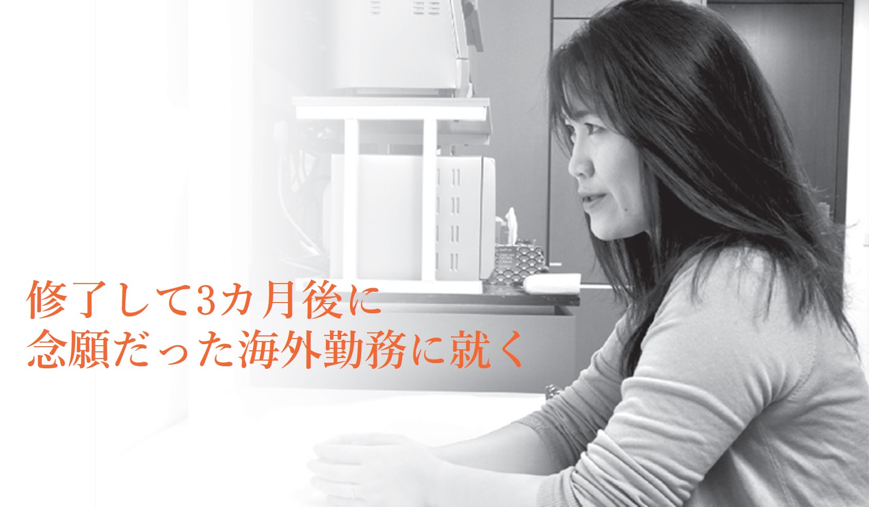 情報アーキテクチャコース修了生