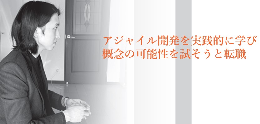 情報アーキテクチャコース修了生