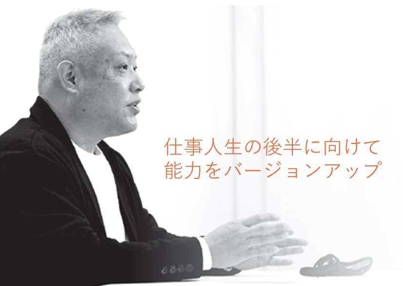 創造技術コース修了生