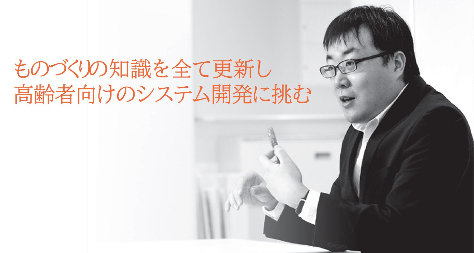 創造技術コース修了生