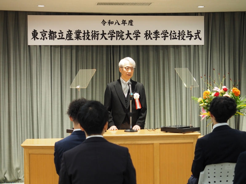 令和８年度秋季学位授与式画像２