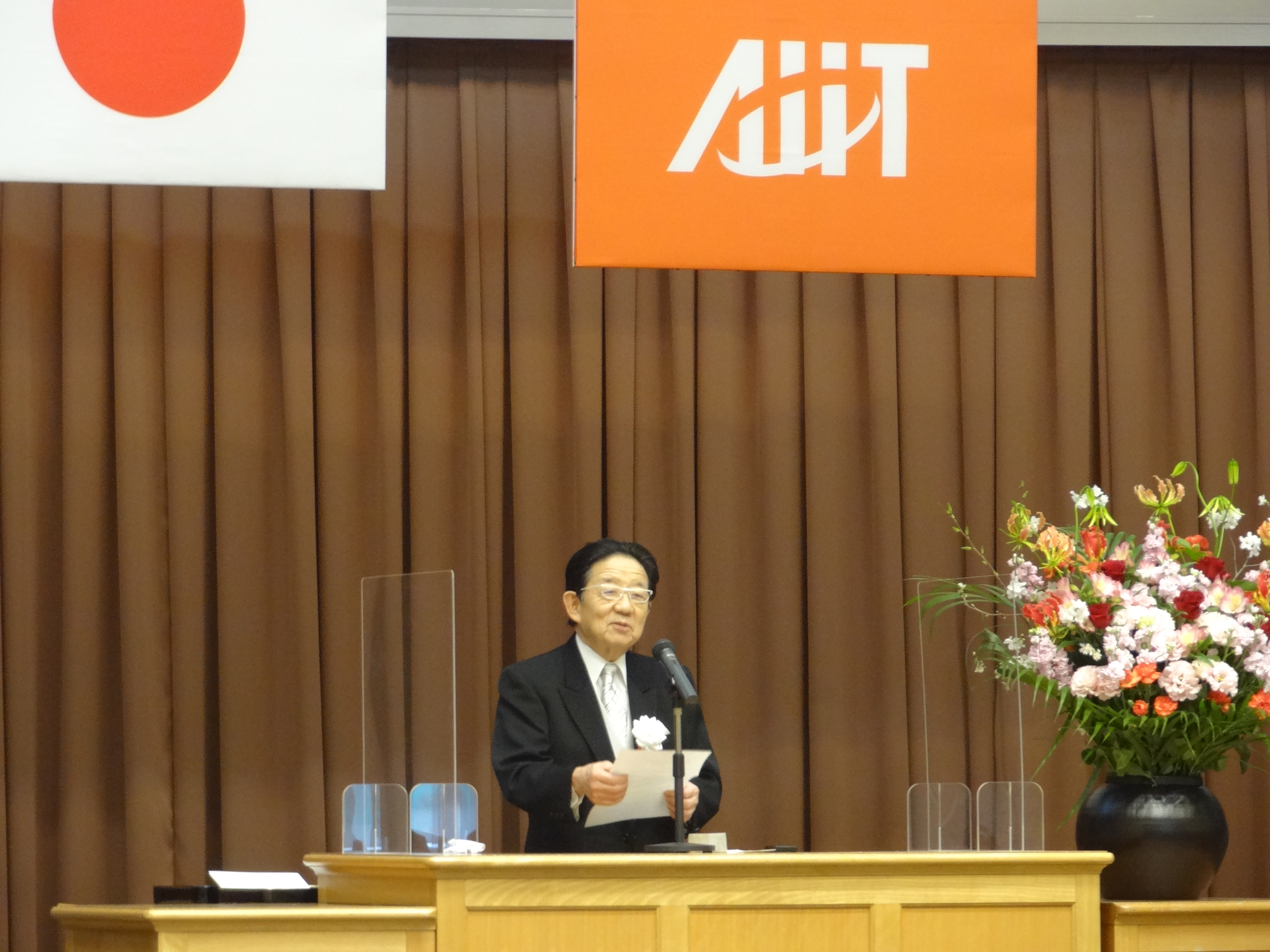 島田晴雄理事長