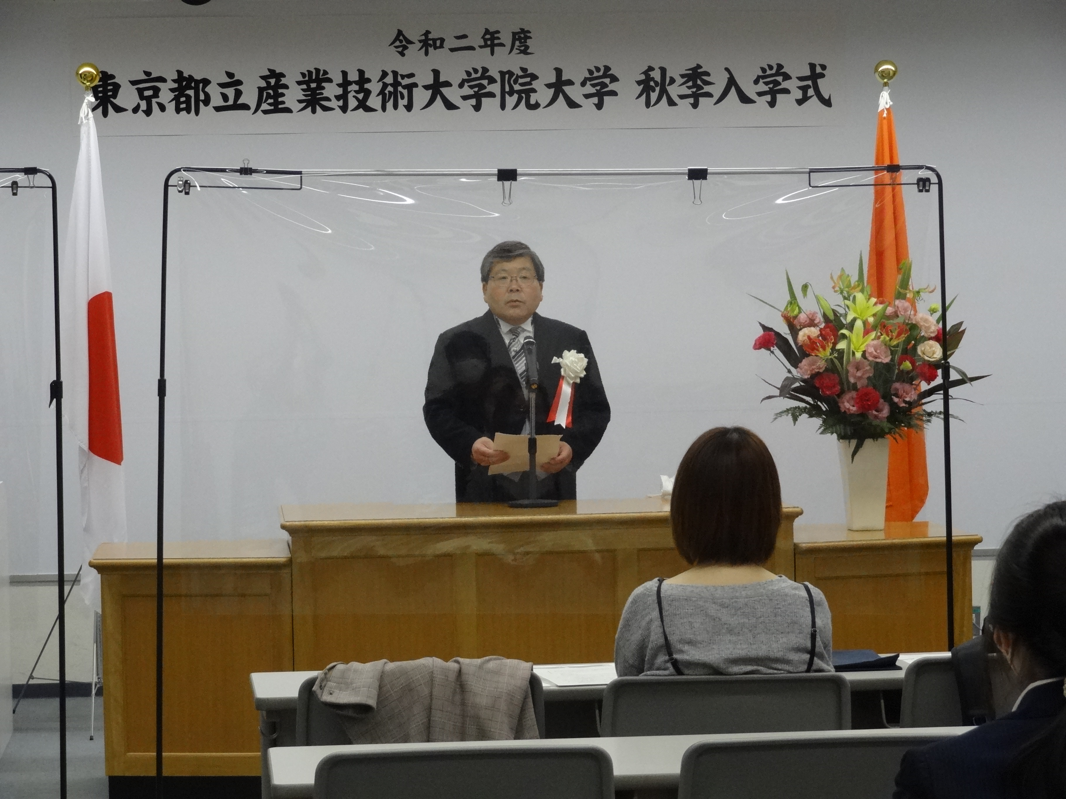 令和2年度秋季入学式