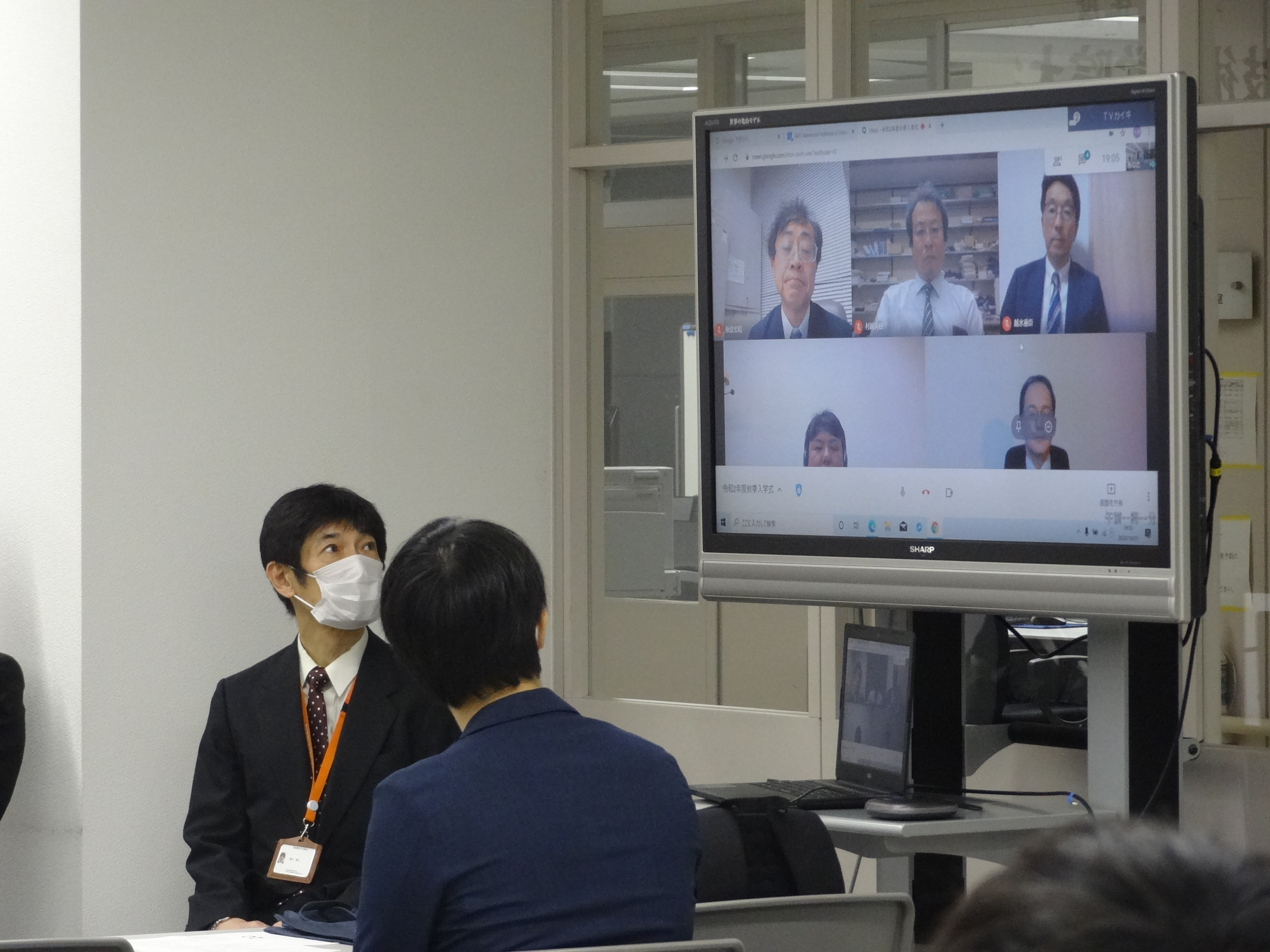 遠隔参加の様子