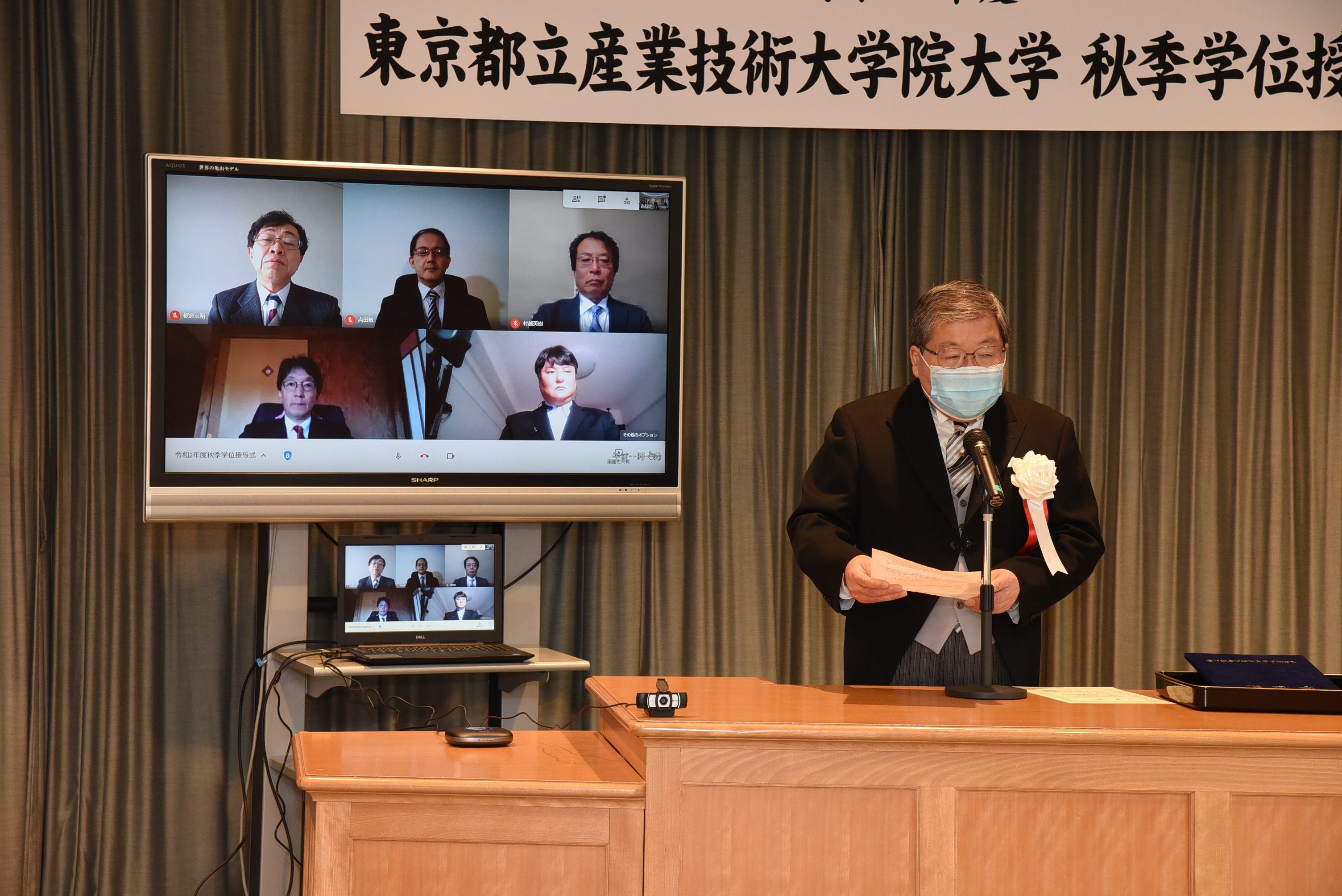 令和2年度秋季学位授与式