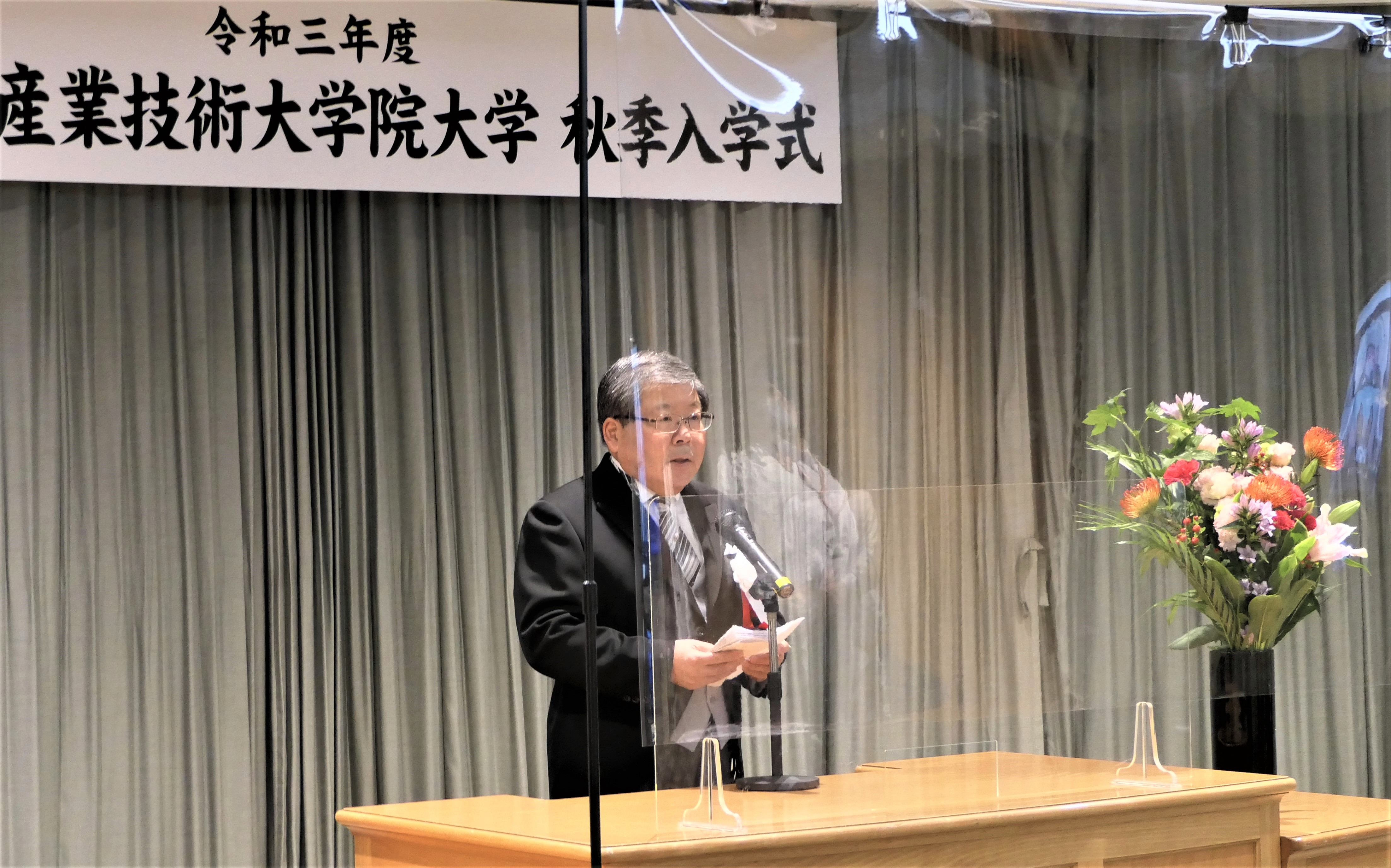 令和3年度秋季入学式学長式辞