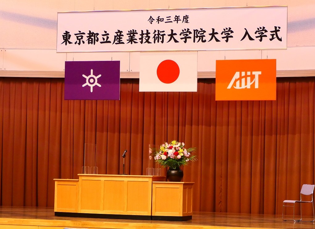 令和3年度入学式実施風景