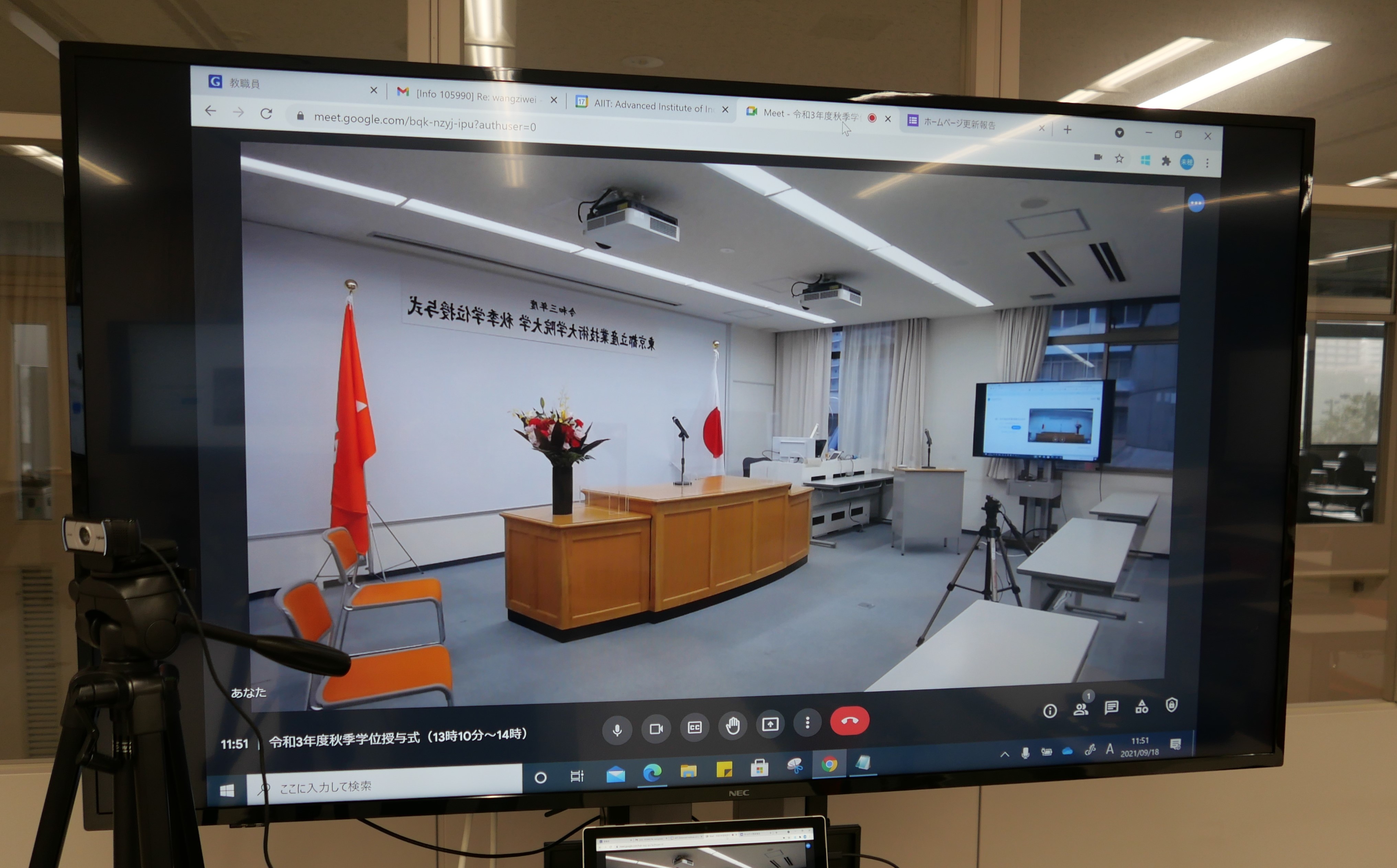 令和3年度秋季学位授与式